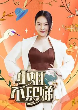 楼下便利店 高清视频短剧海报